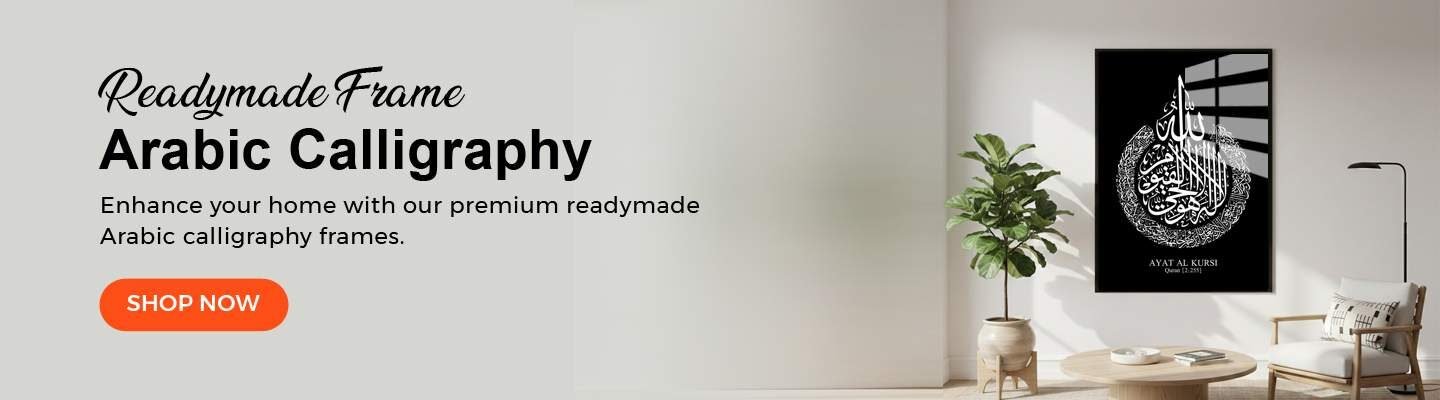 arabic calligraphy frame