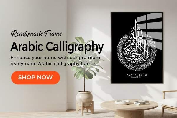 arabic calligraphy frame